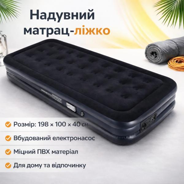 Фото Товары для дома и сада Надувной матрас-кровать LY-1128 198×100×40 см, темно-синий