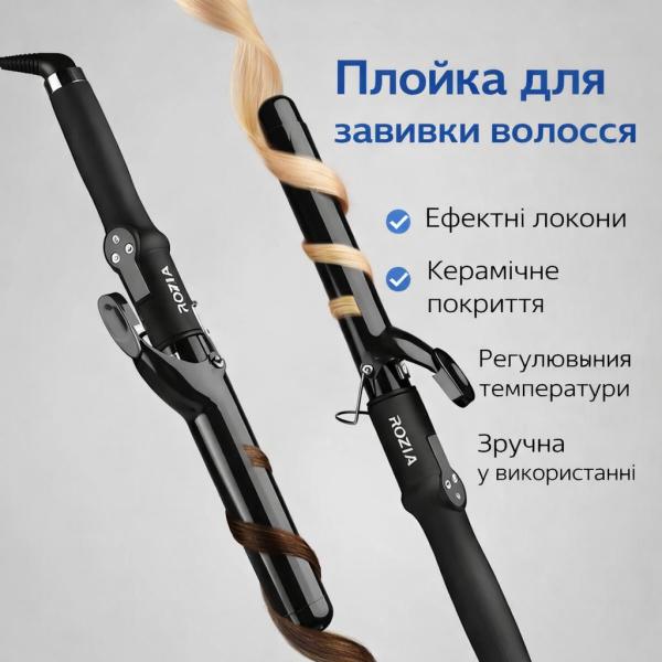 Фото Красота и здоровье Плойка для завивки волос, 65Вт ,28 мм HR-772/ Плойка для волос / Плойка для локонов