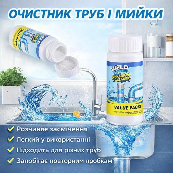 Фото Товары для дома и сада Очиститель для труб и мойки WILD Tornado Sink & Drain Cleaner, порошок 100 мл