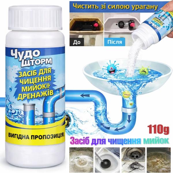 Фото Товары для дома и сада Очиститель для труб и мойки WILD Tornado Sink & Drain Cleaner, порошок 100 мл