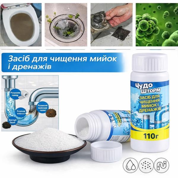 Фото Товары для дома и сада Очиститель для труб и мойки WILD Tornado Sink & Drain Cleaner, порошок 100 мл