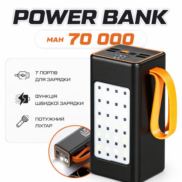 Фото PowerBank, внешние аккумуляторы Мощный Power Bank 70000 mAh с быстрой зарядкой XP-51 20W, кемпинговой LED-лампой и цифровым дисплеем
