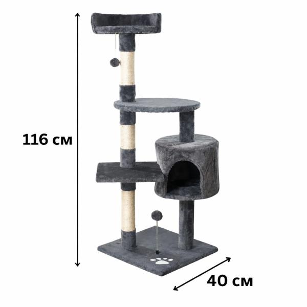 Фото Товары для животных Игровой комплекс для кошек с домиком, 116х40х40 см / Когтеточка / Кошачий игровой центр / Комплекс-дряпалка