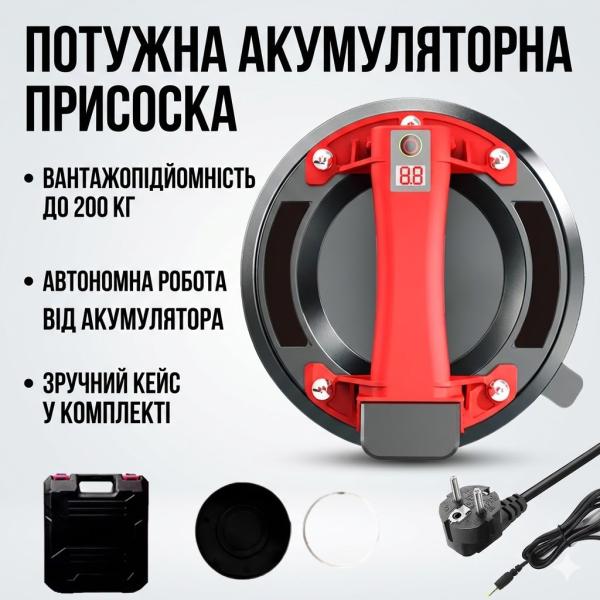 Фото Товары для дома и сада Аккумуляторная вакуумная присоска до 200кг в кейсе, PPS-90 / Присоска-ручка для подъема и фиксации грузов