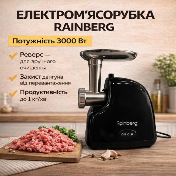 Фото Все для кухни Мощная электрическая мясорубка Rainberg RB-2319 3000 Вт для фарша и заготовок черная