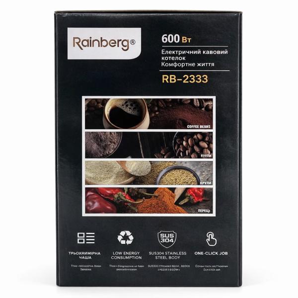 Фото Все для кухни Кофемолка Rainberg RB-2333, 600 Вт, 4 лезвия из нержавеющей стали, для кофейных зерен, орехов и семян