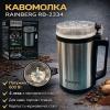Кофемолка Rainberg RB-2334 600 Вт для быстрого и равномерного помола кофе и специй
