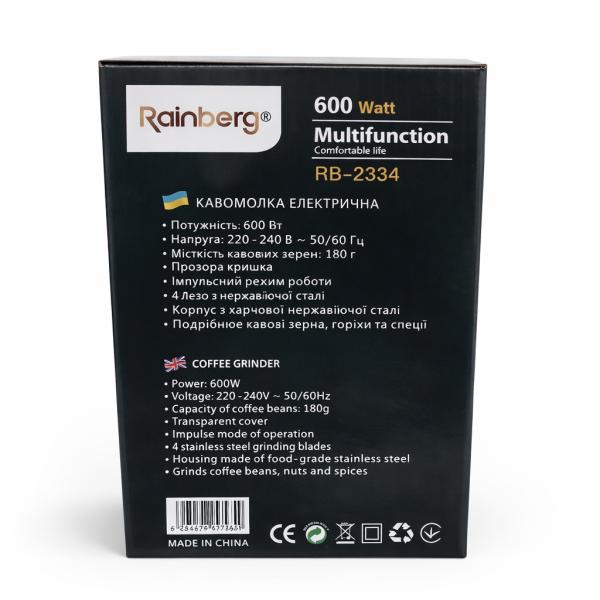 Фото Все для кухни Кофемолка Rainberg RB-2334 600 Вт для быстрого и равномерного помола кофе и специй