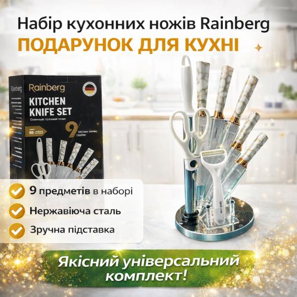 Фото Все для кухни Набор кухонных ножей Rainberg RB-2323 Белый из нержавеющей стали с подставкой, 9 предметов