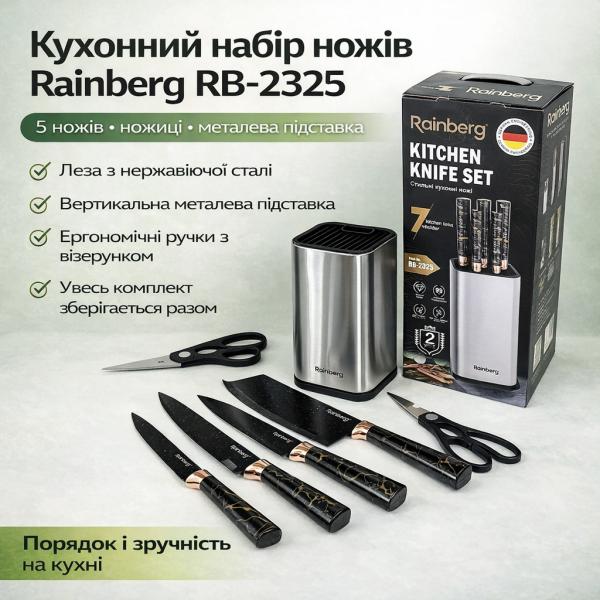 Фото Все для кухни Набор ножей для кухни Rainberg RB-2325 Зелёный из нержавеющей стали с подставкой и ножницами