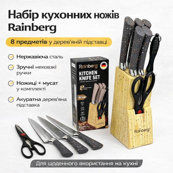 Фото Все для кухни Кухонный набор Rainberg RB-2328 Серый из нержавеющей стали с деревянной подставкой, мусатом и ножницами, 8 предметов