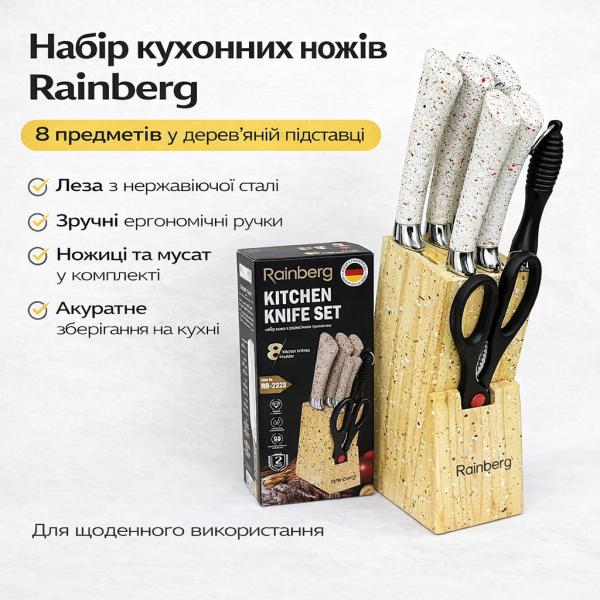 Фото Все для кухни Набор ножей для кухни Rainberg RB-2328 Белый с деревянной подставкой, мусатом и ножницами, комплект 8 предметов