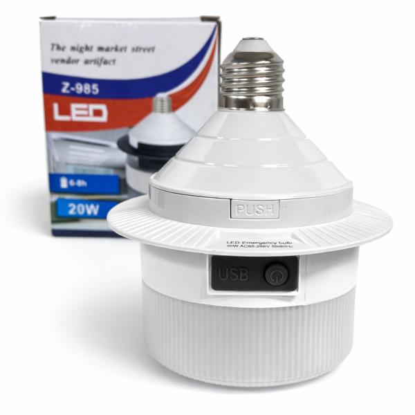 Фото Фонари, прожекторы, светильники Светодиодная LED лампа Z-985 20W с аккумулятором, USB-зарядка, цоколь E27, автономная работа до 8 часов, белый корпус