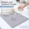 Коврик для сушки посуды антискользящий 30×30 см, влаговпитывающий и абсорбирующий, настольный кухонный коврик из полипропилена, се
