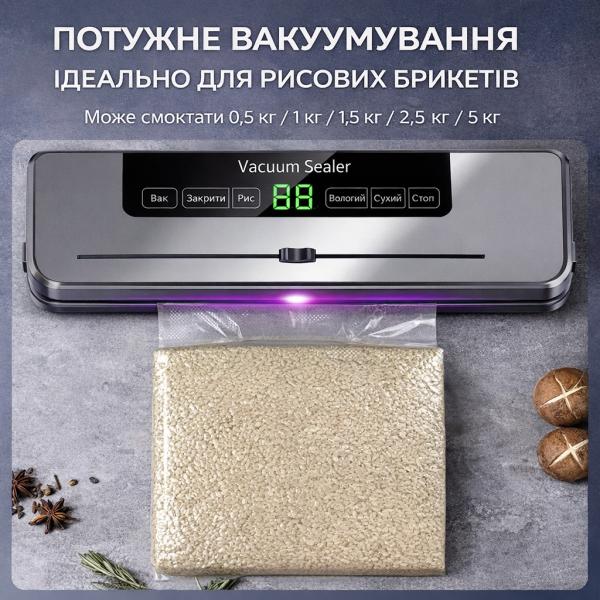 Фото Все для кухни Вакуумный упаковщик сухих/влажных продуктов с УФ-стерилизацией в режиме Sous Vide + Упаковочные мешки