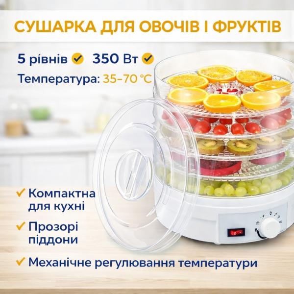 Фото Все для кухни Электрическая сушилка для овощей и фруктов Supretto SX-770, дегидратор 5 поддонов, 350 Вт, регулировка температуры 35–70 °C, белая