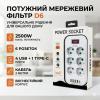 Сетевой удлинитель Power Socket D6 на 6 розеток с выключателем и LED-индикатором, 4 USB и Type-C (PD), кабель 3 м, 2500 Вт