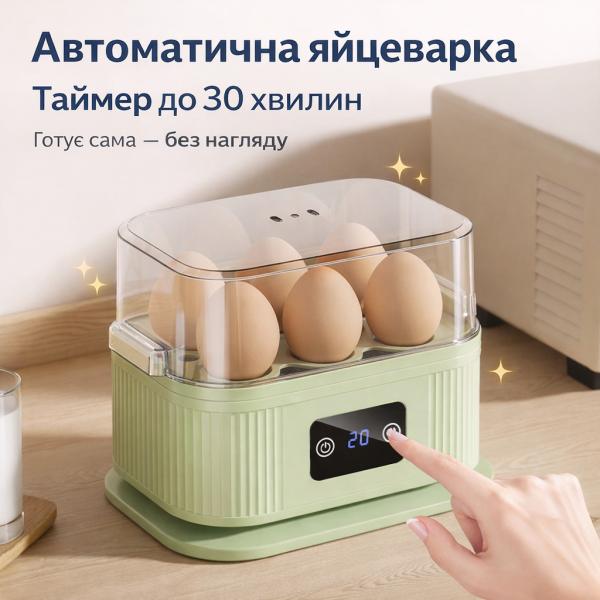 Фото Все для кухни Яйцеварка электрическая автоматическая на 6 яиц с таймером и функцией приготовления на пару, 220V, 200 Вт