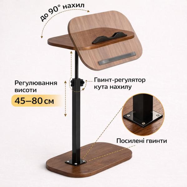 Фото Товары для дома и сада Журнальный столик Grant с регулировкой высоты 45–80 см и поворотной столешницей 360° с наклоном, МДФ+металл, цвет тёмное дерево
