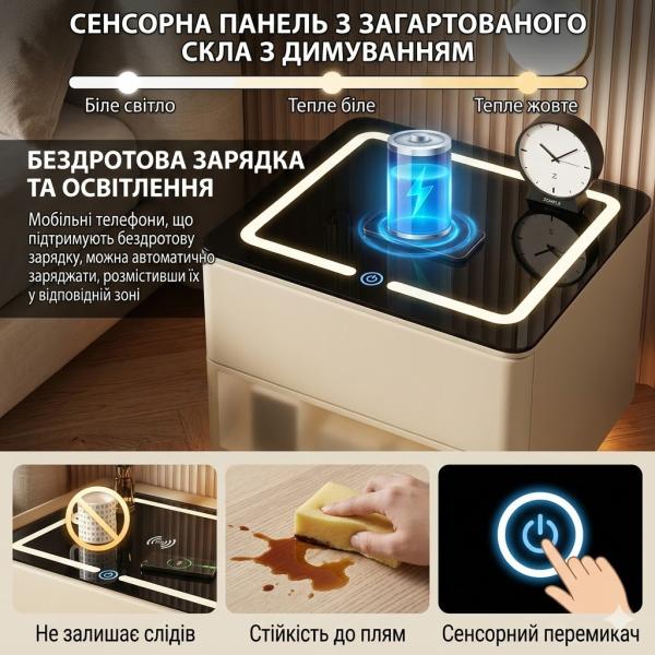 Фото Товары для дома и сада Умная прикроватная тумба XF01 со встроенным сейфом, беспроводной зарядкой и Bluetooth, белая экокожа / стекло