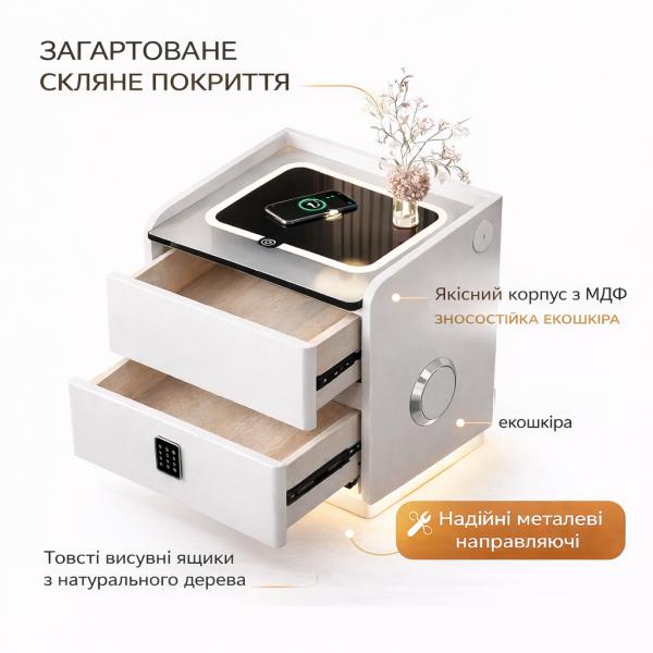 Фото Товары для дома и сада Умная расстраиваемая тумба YJXF01 White со встроенным сейфом, беспроводной зарядкой и Bluetooth-колонкой (Белая экокожа)