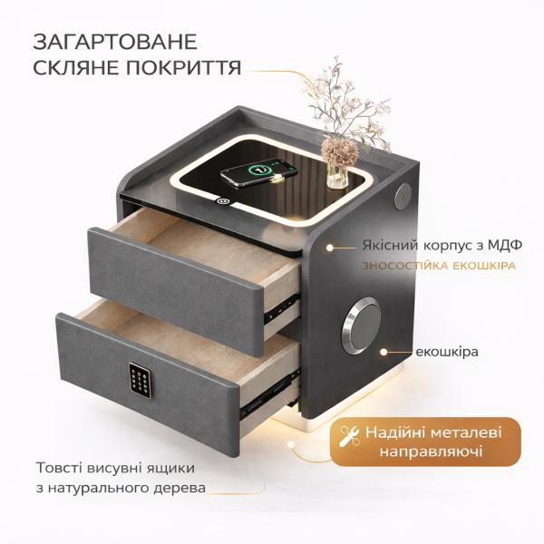 Фото Товары для дома и сада Смарт-тумба горющая YJXF01 Grey с сейфом, LED-подсветкой и USB портами (Серая экокожа / Закаленное стекло)