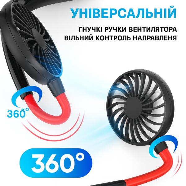 Фото  УЦЕНКА! Вентилятор на шею с подсветкой Fan 360° Чёрно Красный мини USB охладитель (Плохая упаковка 3278)
