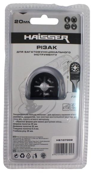 Резак Г-образный Haisser НS 107002