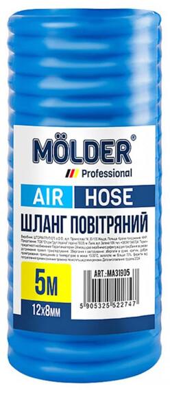 Шланг воздушный Molder 5 м, 12х8 мм (MA31905)