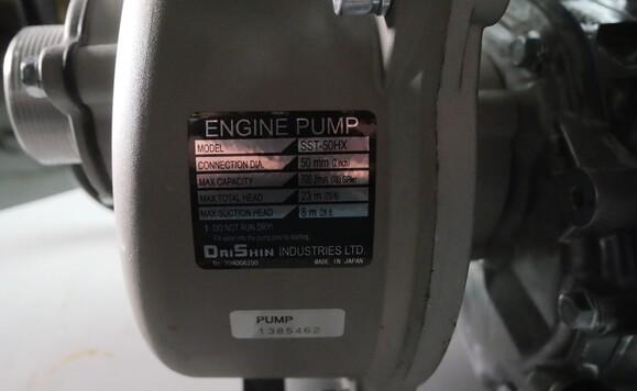 Мотопомпа Daishin SST-50HX