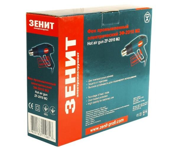 Фен промышленный Зенит ЗФ-2010 М2 (841798)