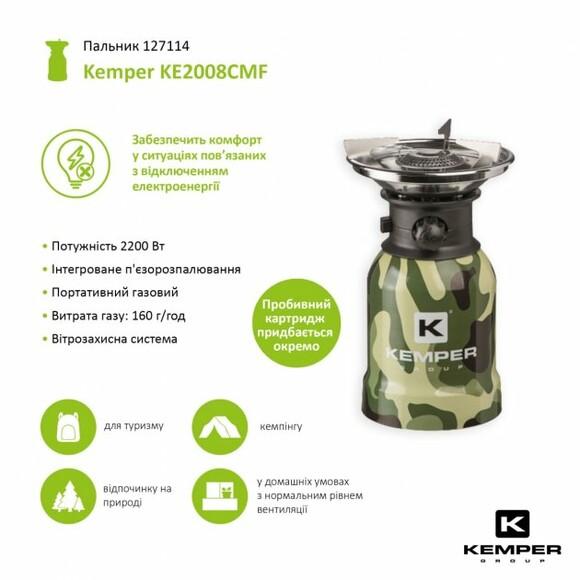 Горелка портативная Kemper KE2008CMF (127114)