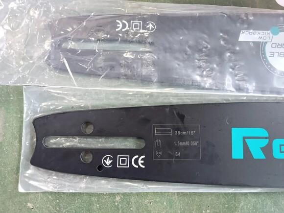 Бензопила Revolt GS4400 (r0149)