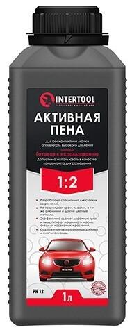 Пена активная Intertool FS-9001