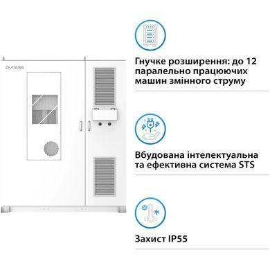 Фото Альтернативне електропостачання, Системи накопичення енергії - ESS, Системи накопичення енергії - ESS Dyness Установка для хранения энергии Dyness DH200F (емкость – 215 KWh/мощность 100 KW)