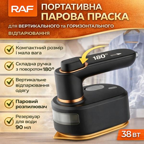 Фото Товары для дома и сада Портативный паровой утюг для вертикального и горизонтального отпаривания RAF R.1236B 38W