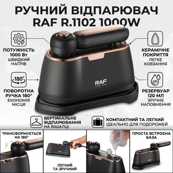 Фото Товары для дома и сада Ручной отпариватель для одежды с поворотной ручкой 180° и резервуаром 120мл RAF R.1102 1000W