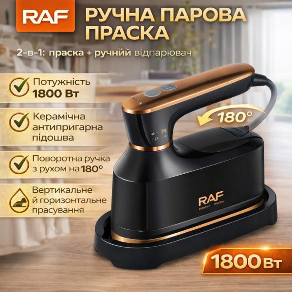 Фото Товары для дома и сада Ручной паровой утюг с керамической подошвой и поворотной ручкой 180° RAF R.1011 1800W
