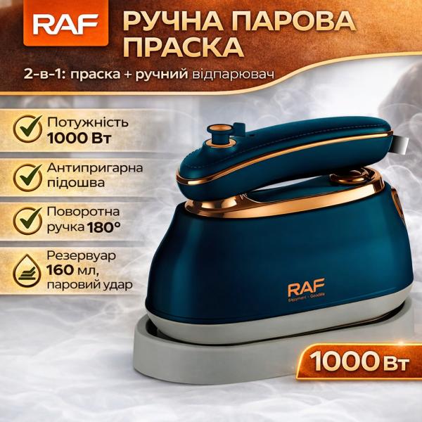 Фото Товары для дома и сада Ручной паровой утюг с антипригарной подошвой и парковочной подставкой RAF R.1142B 1000W
