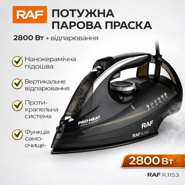 Фото Товары для дома и сада Утюг 2800W с нанокерамической подошвой и функцией отпаривания RAF R.1153