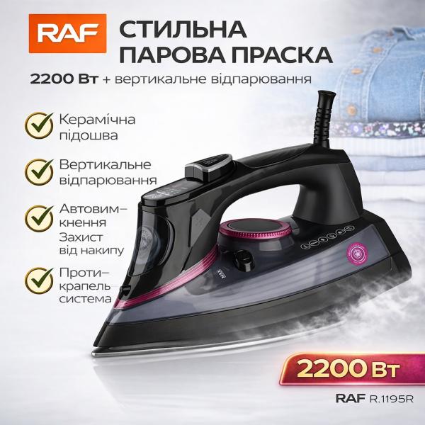 Фото Товары для дома и сада Утюг паровой с вертикальным отпариванием и керамической подошвой RAF R.1195R