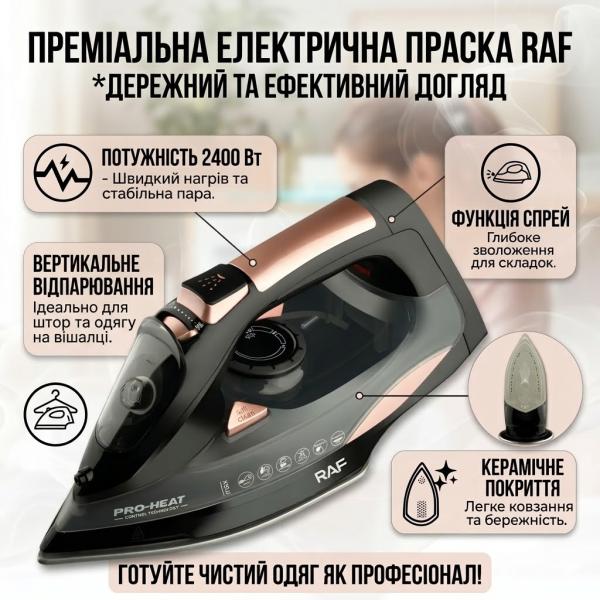 Фото Товары для дома и сада Электрический утюг с керамической подошвой и резервуаром 350 мл RAF R.1388 2400W