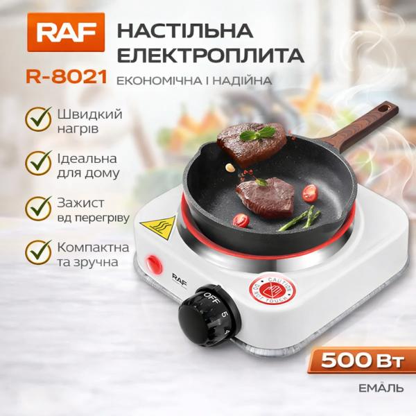 Фото Все для кухни Настольная электроплита 1 конфорка, 500 Вт RAF R-8021 / Электрическая плита переносная / Плитка электрическая одноконфорочная