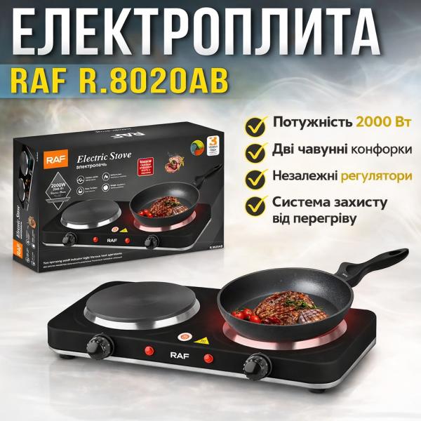 Фото Все для кухни Електрична плита с чугунными дисковыми обогревателями RAF R.8020AB 2000W