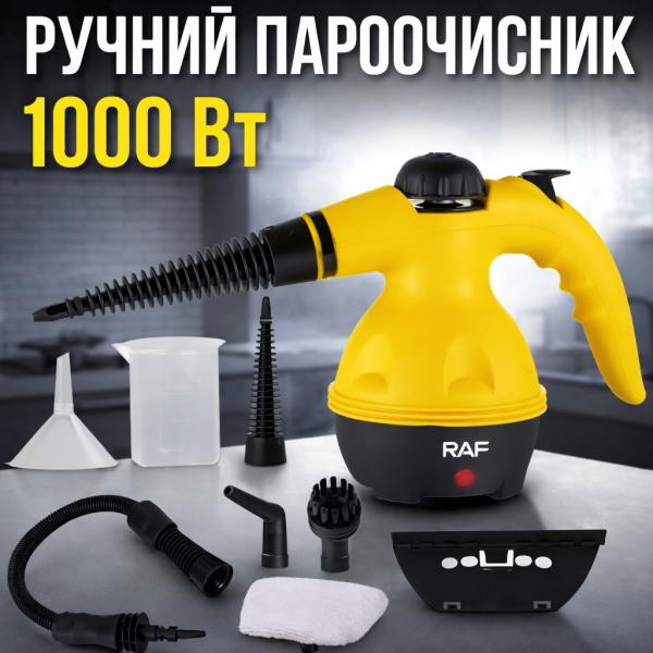 Фото Товары для дома и сада Ручной пароочиститель 1000 Вт с баком 350 мл и набором из 6 насадок RAF R.1028