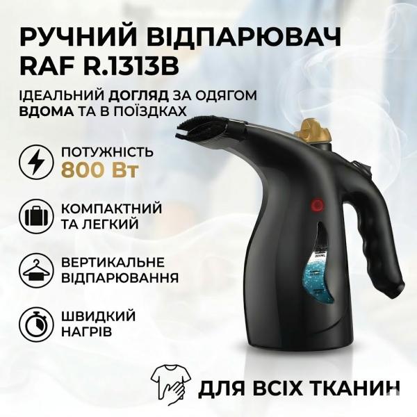 Фото Товары для дома и сада Ручной отпариватель для одежды с резервуаром для воды 200мл RAF R.1313B​​​​​​​ 800W Черный