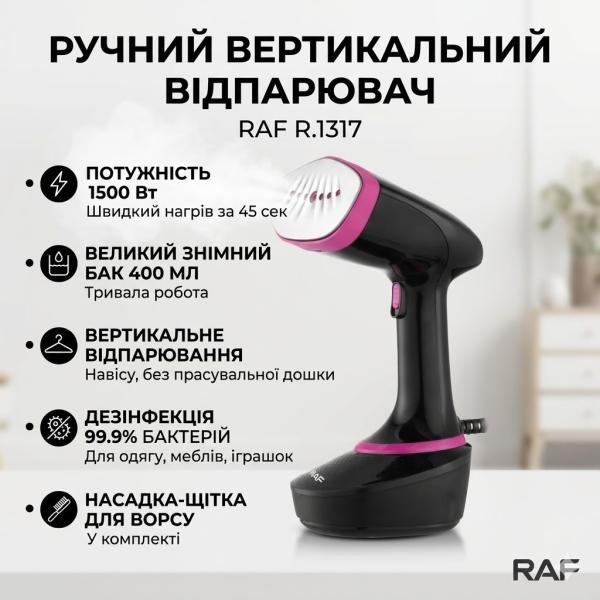 Фото Товары для дома и сада Ручной вертикальный отпариватель с насадкой для одежды на 1500 Вт RAF R.1317 Черный Электрический отпариватель