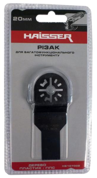 Резак Г-образный Haisser НS 107002