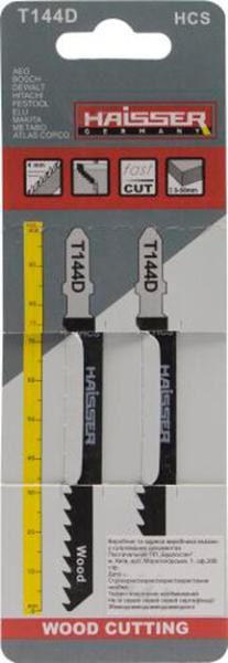 Пильные полотна Haisser T144D 75 мм" 2 шт