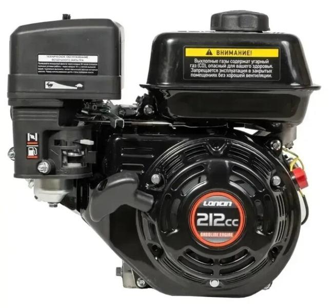 Двигатель бензиновый Loncin LC170F-2 (H215B)